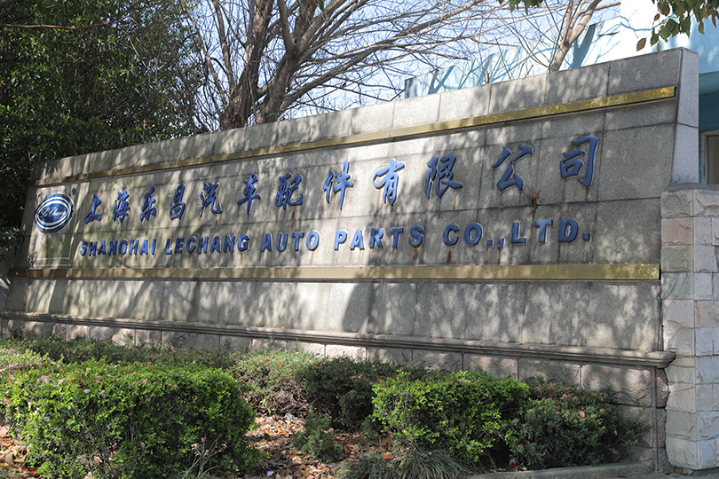 乐昌