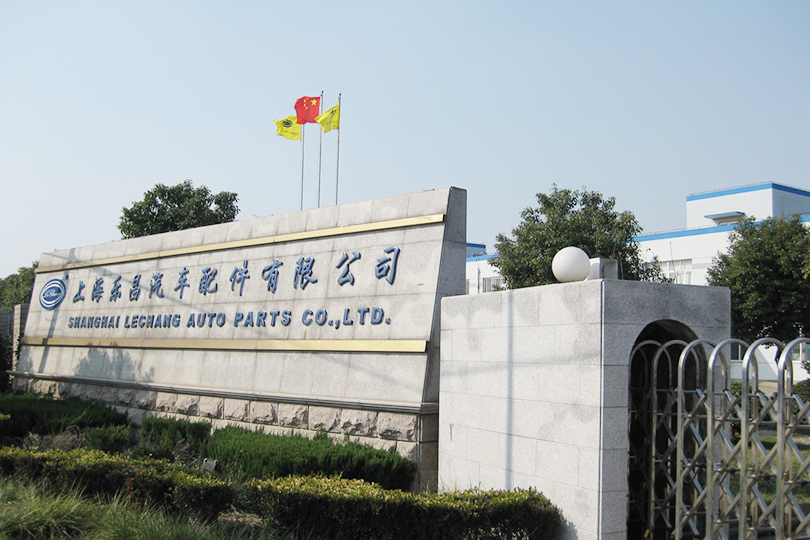 乐昌